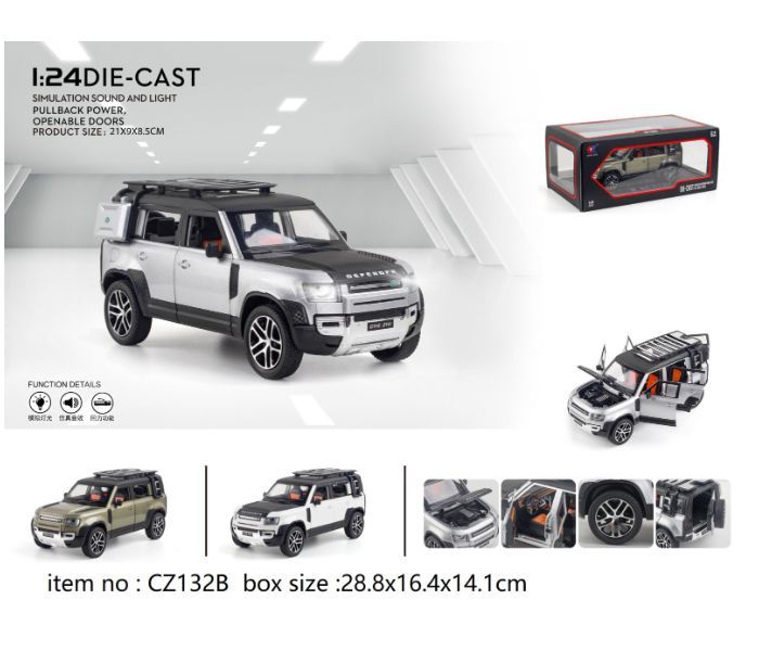 DIE CAST CAR SMALL